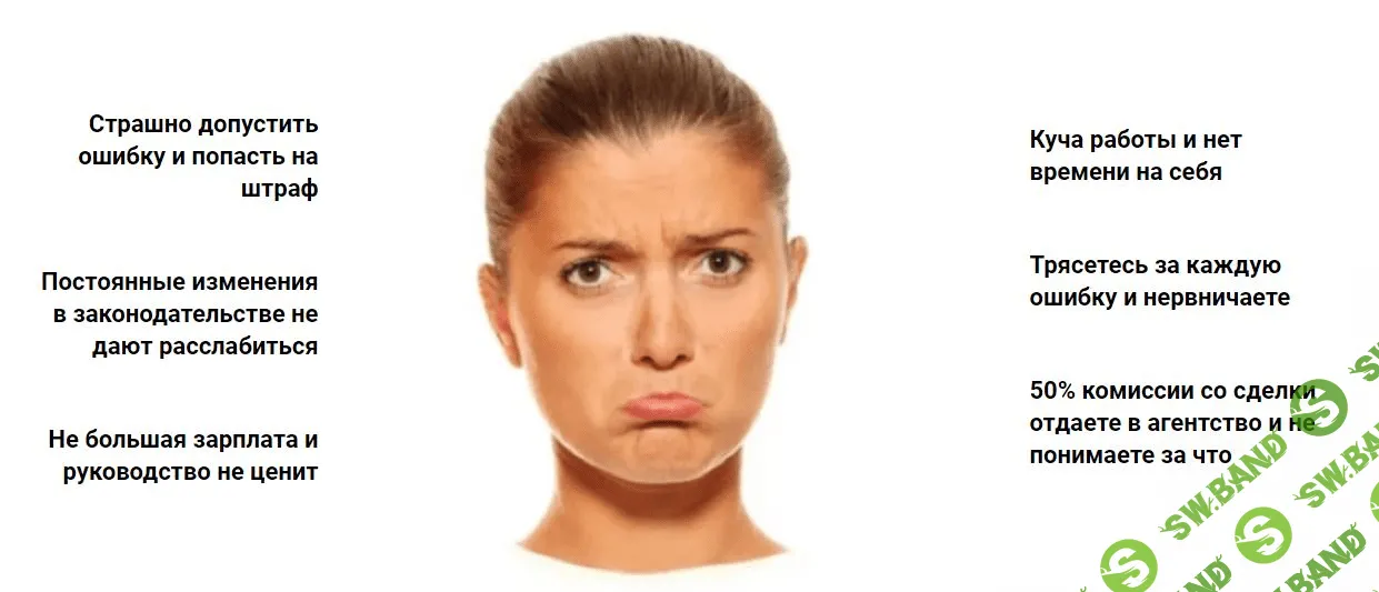 [О.Краснова] Удаленный бухгалтер для ИП