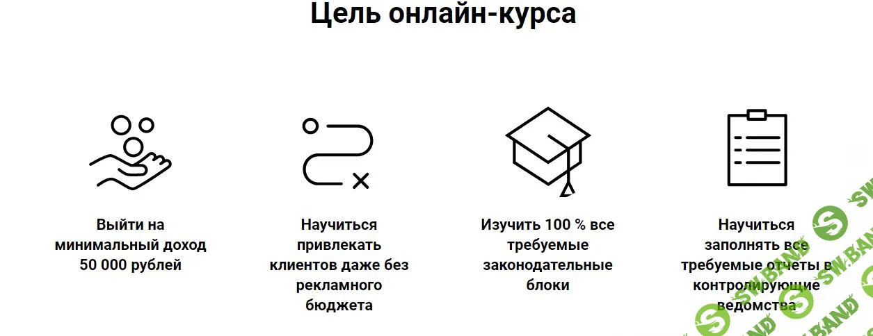 [О.Краснова] Удаленный бухгалтер для ИП