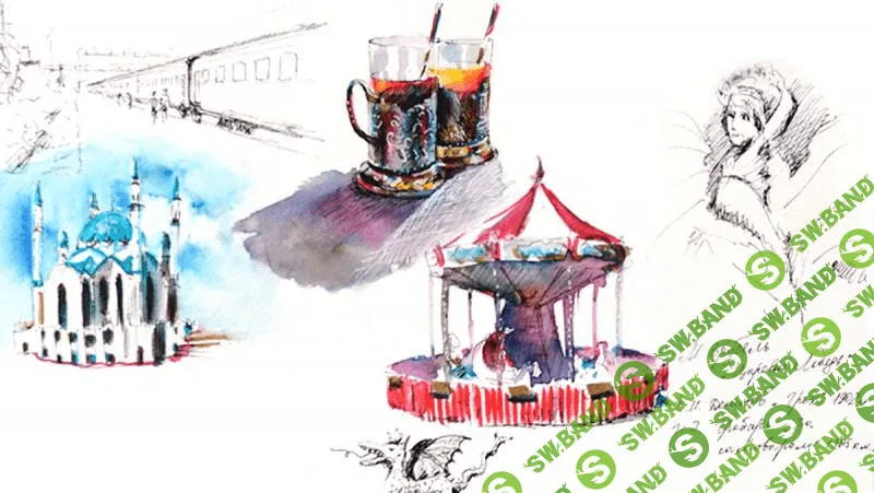 [Обабкова Елена] Акварельный travel-скетчинг