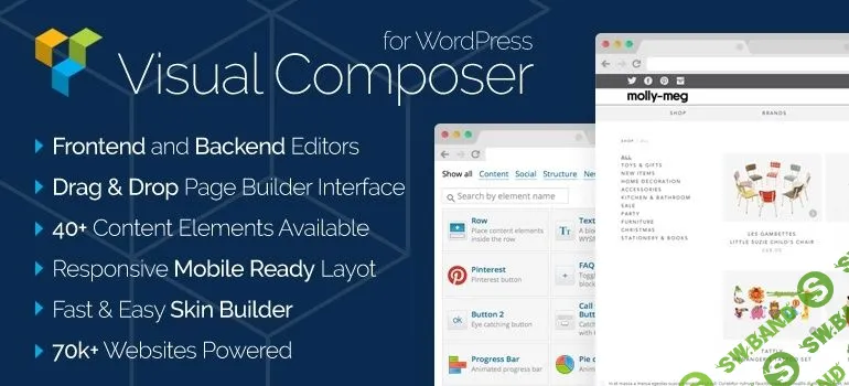 Обучающий видеокурс по Visual Composer [2017]