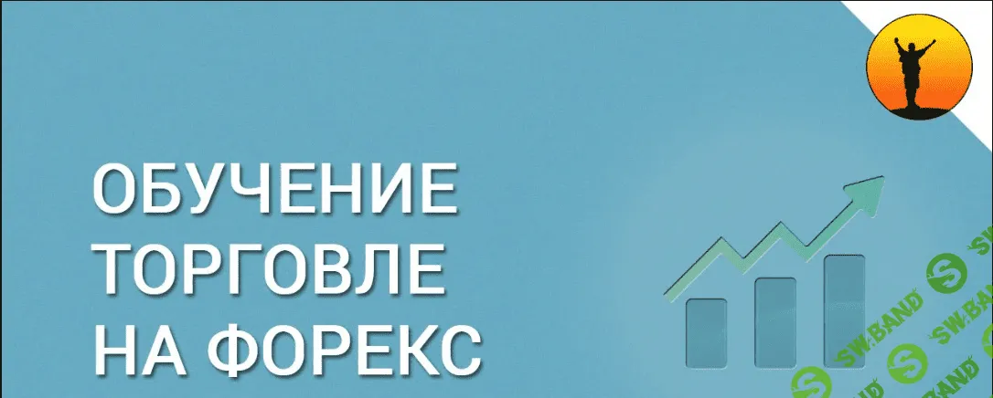 Oбучение торговле на Forex (prop-компания) - CME Сессия + Доп. Материалы