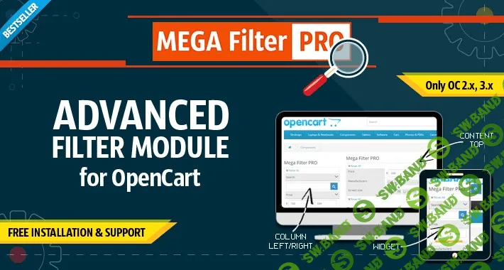[OC_Mega_Extensions] Mega Filter PRO v2.0.5.2 nulled