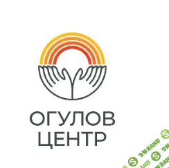 [Огулов Центр] Нелинейная медицина (2024)