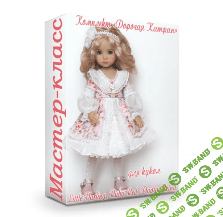 [Оксана Дубова] МК Комплект одежды  «Дорогая Катрин» (2022)