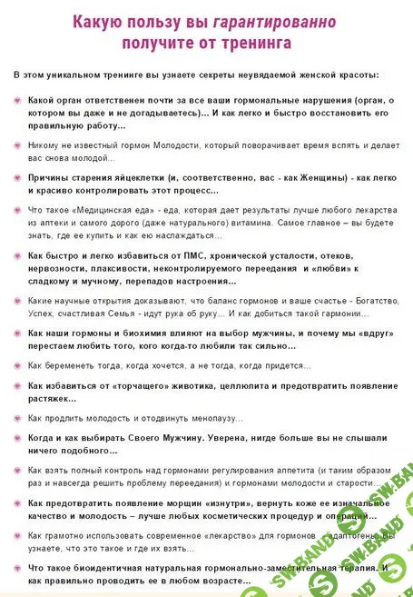 [Оксана Зубкова] Обнаженные Гормоны