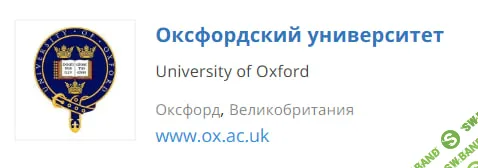 [Оксфордский университет] Когнитивно-поведенческая терапия (2025)