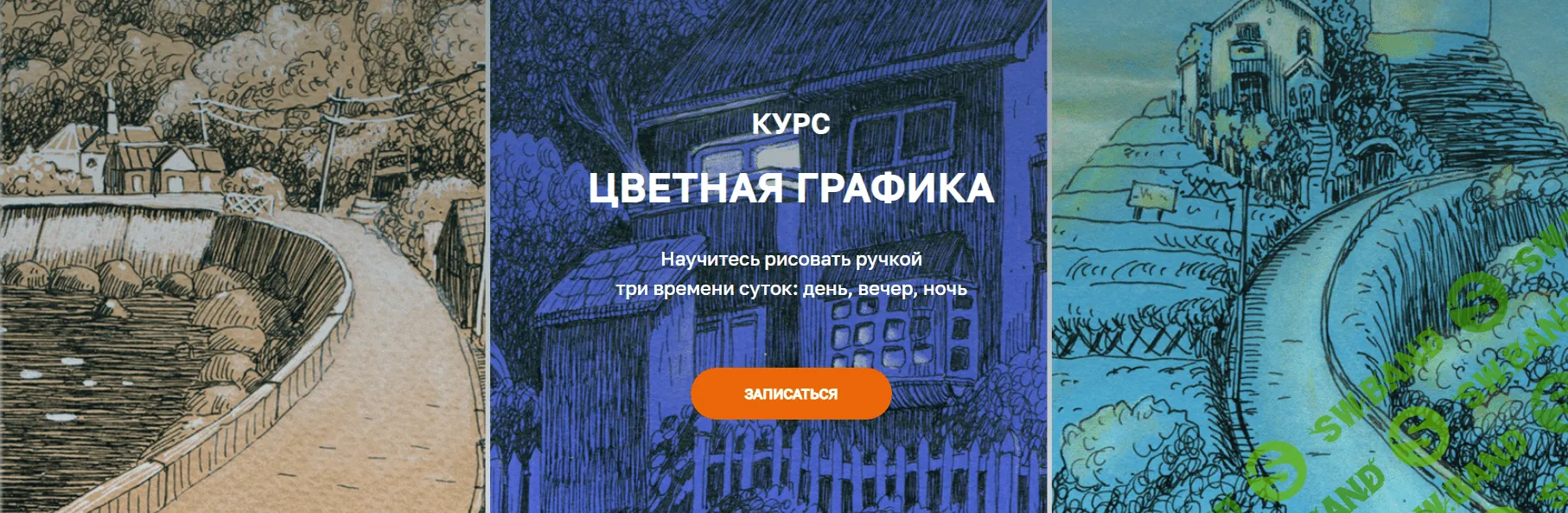 [olaartschool] Цветная графика (2023)