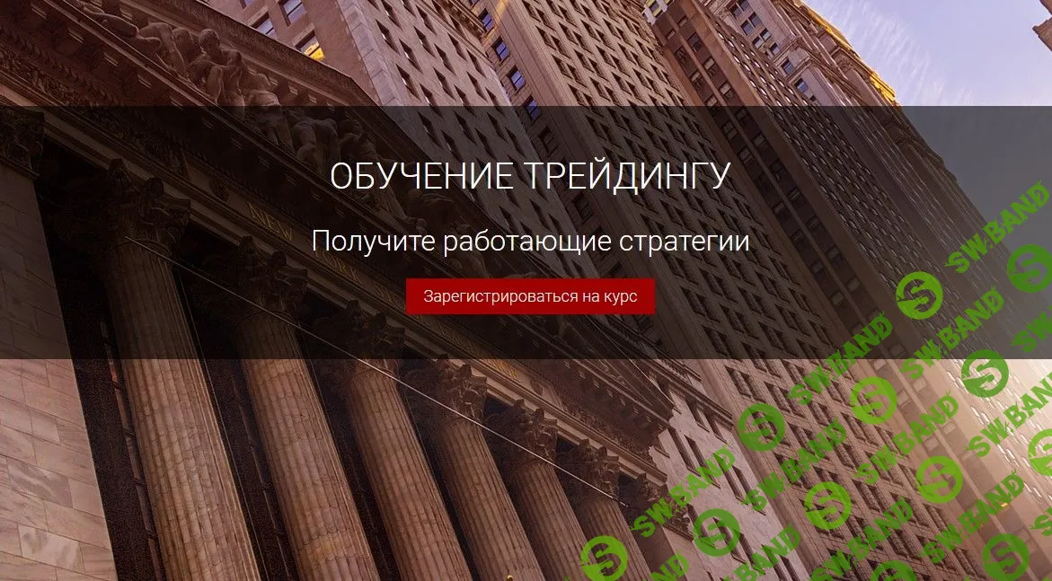 [Old School Algo] Трейдинг в технологическую эру (2019)