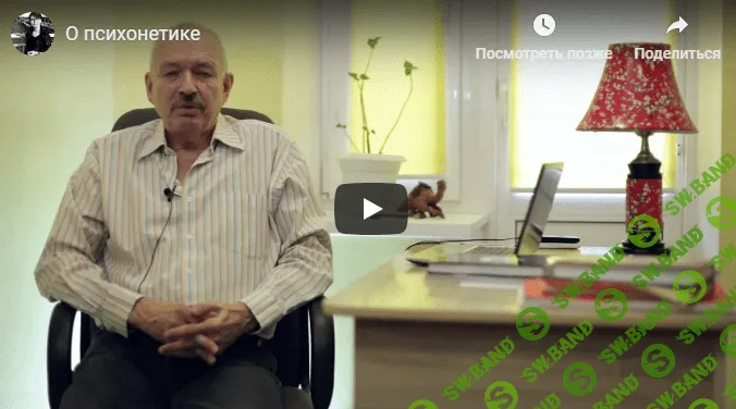 [Олег Бахтияров] Управление вниманием 2.0 (2018)