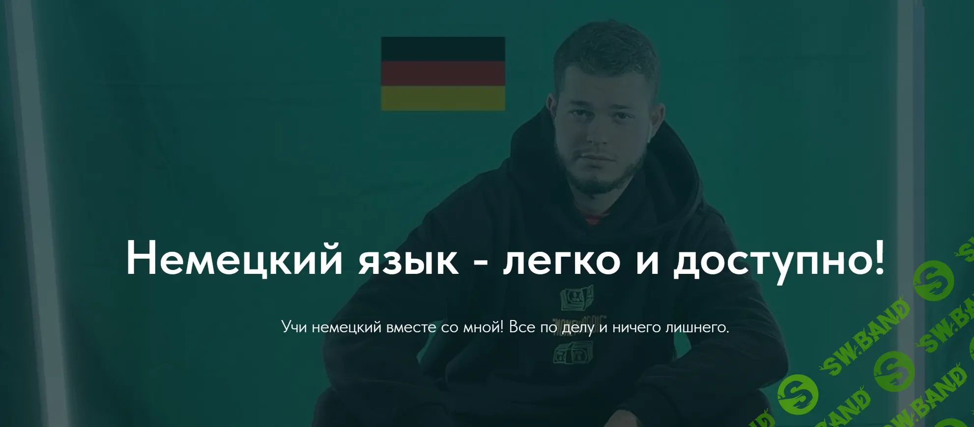 [Олег Филипненков] Курс Grammatik 2.0 (2024)