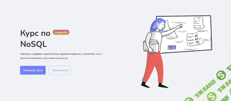 [Олег Филиппов] [merion academy] Курс по NoSQL (2022)