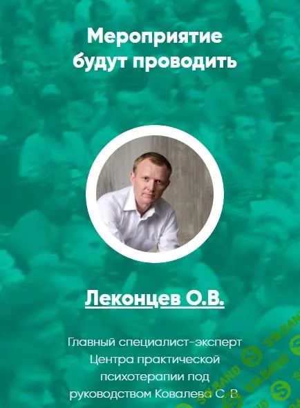 [Олег Леконцев] Ассертивность. Искусство собственной значимости (2019)