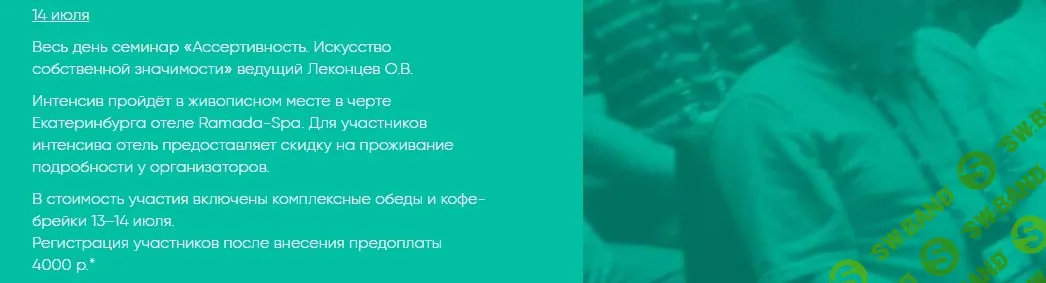[Олег Леконцев] Ассертивность. Искусство собственной значимости (2019)