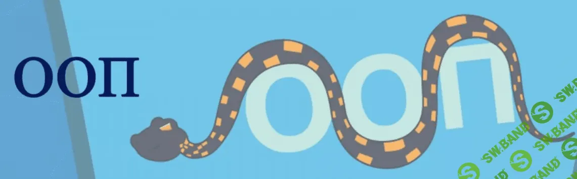 [Олег Молчанов] Python ООП (2020)