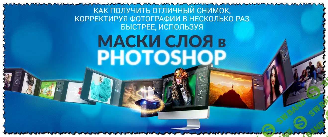 [Олег Накрошаев] Волшебство маскирования