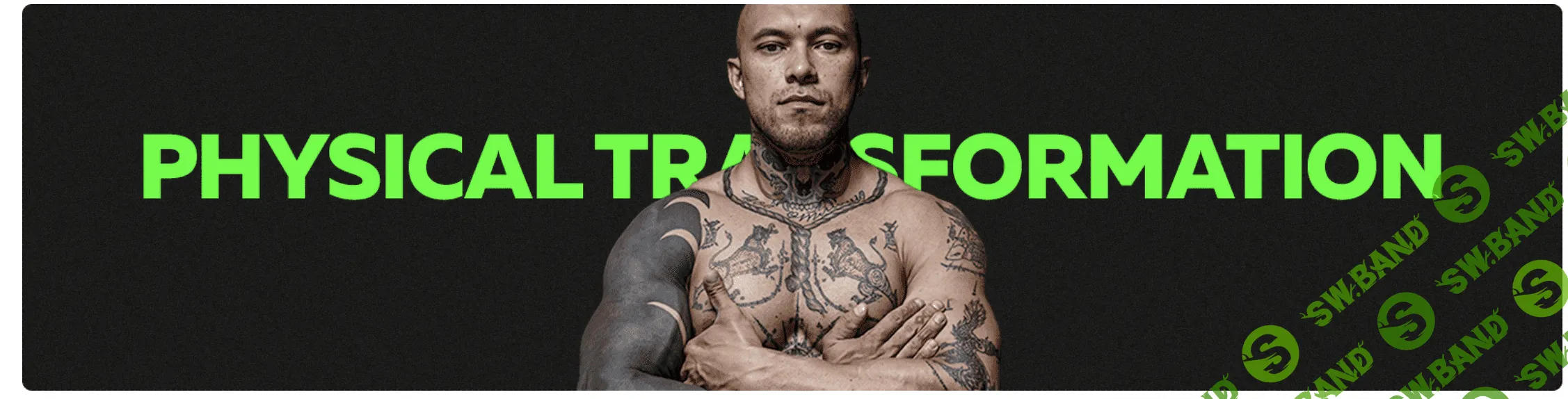 [Олег Зингилевский] Physical Transformation Физикл (2020)