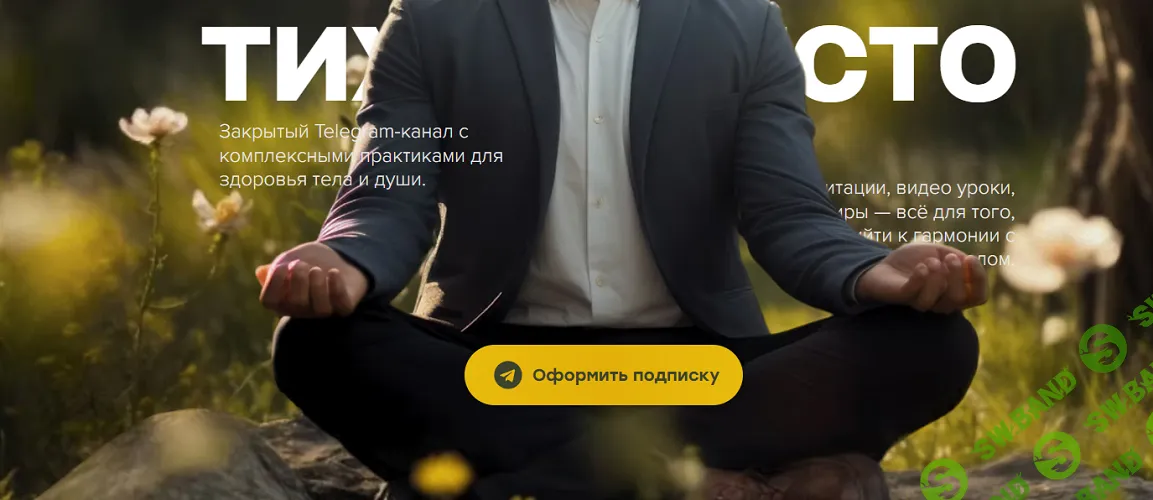 [Олександр Сахний] Остров знаний. Все марафоны и практики (1 месяц) (2025)