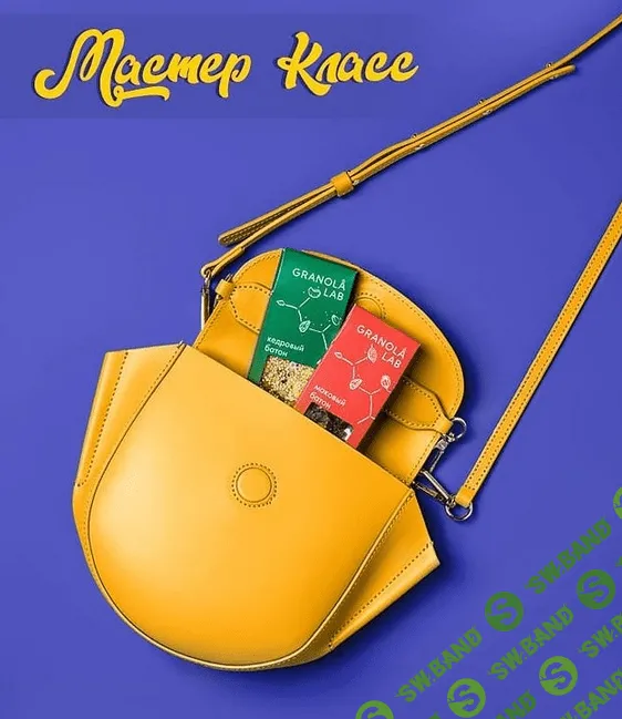 [Olesia Kara] Мастер класс работа с фоном (2021)