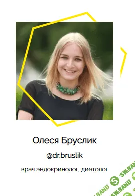 [Олеся Бруслик] Антиоксиданты. Витамины А, Е, каротиноиды (2019)