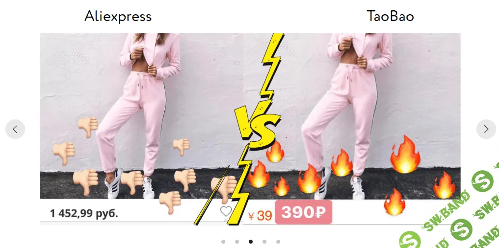 [Олеся Рожкова] Как сэкономить на покупках в интернете? (2020)