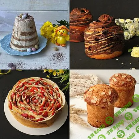 [Олеся Шубина] Пасхальный сборник (2022)