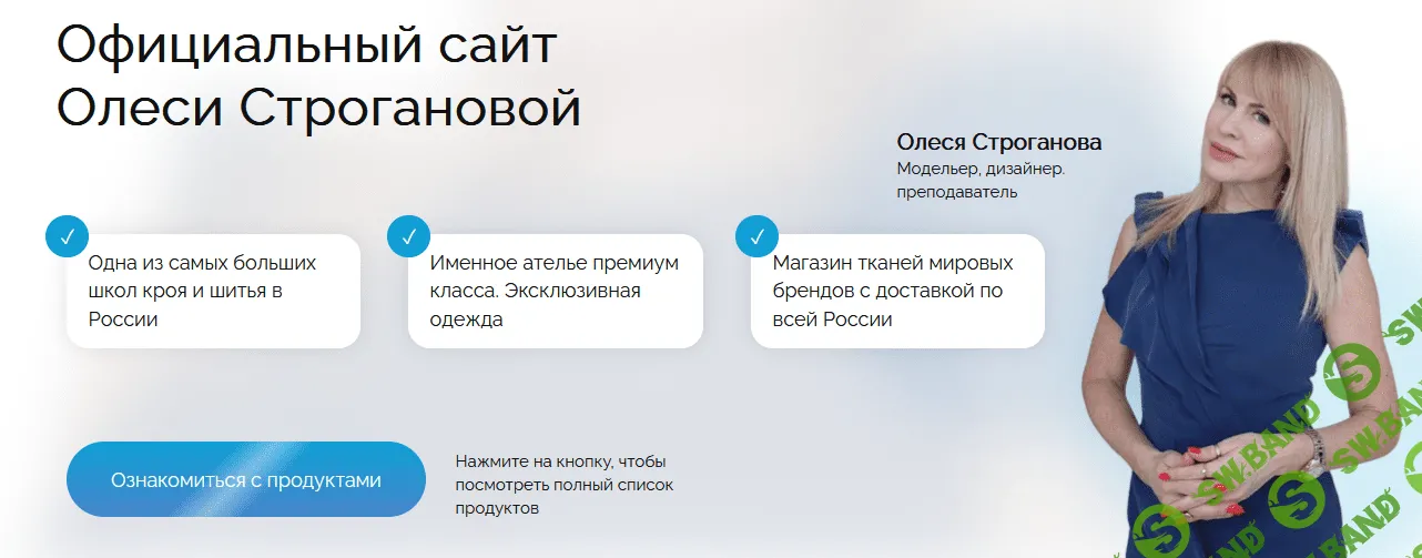 [Олеся Строганова] Закрытый клуб для профессионалов. Апрель (2022)