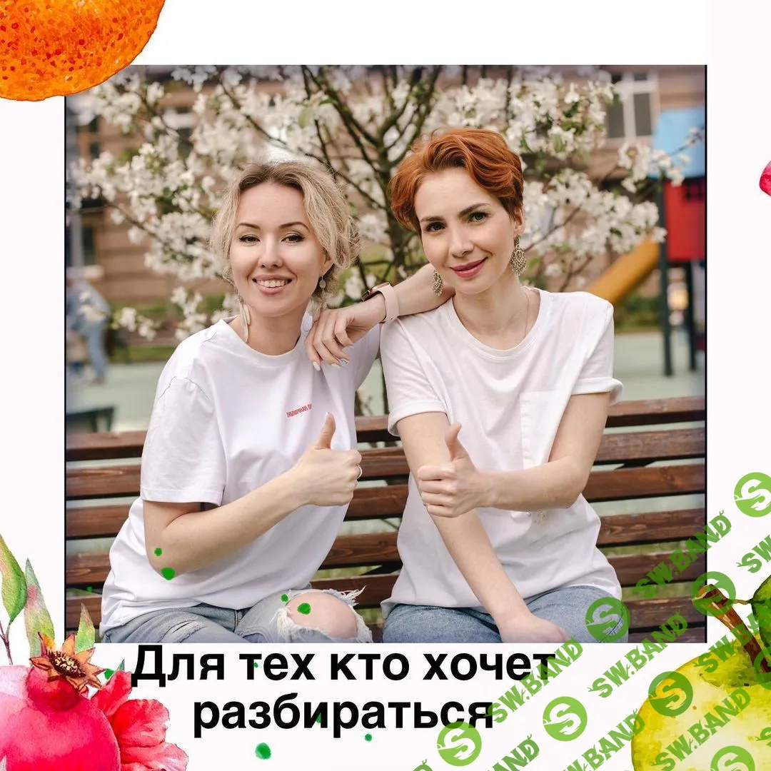 [Олеся Тарасова] Мама должна знать (2020)