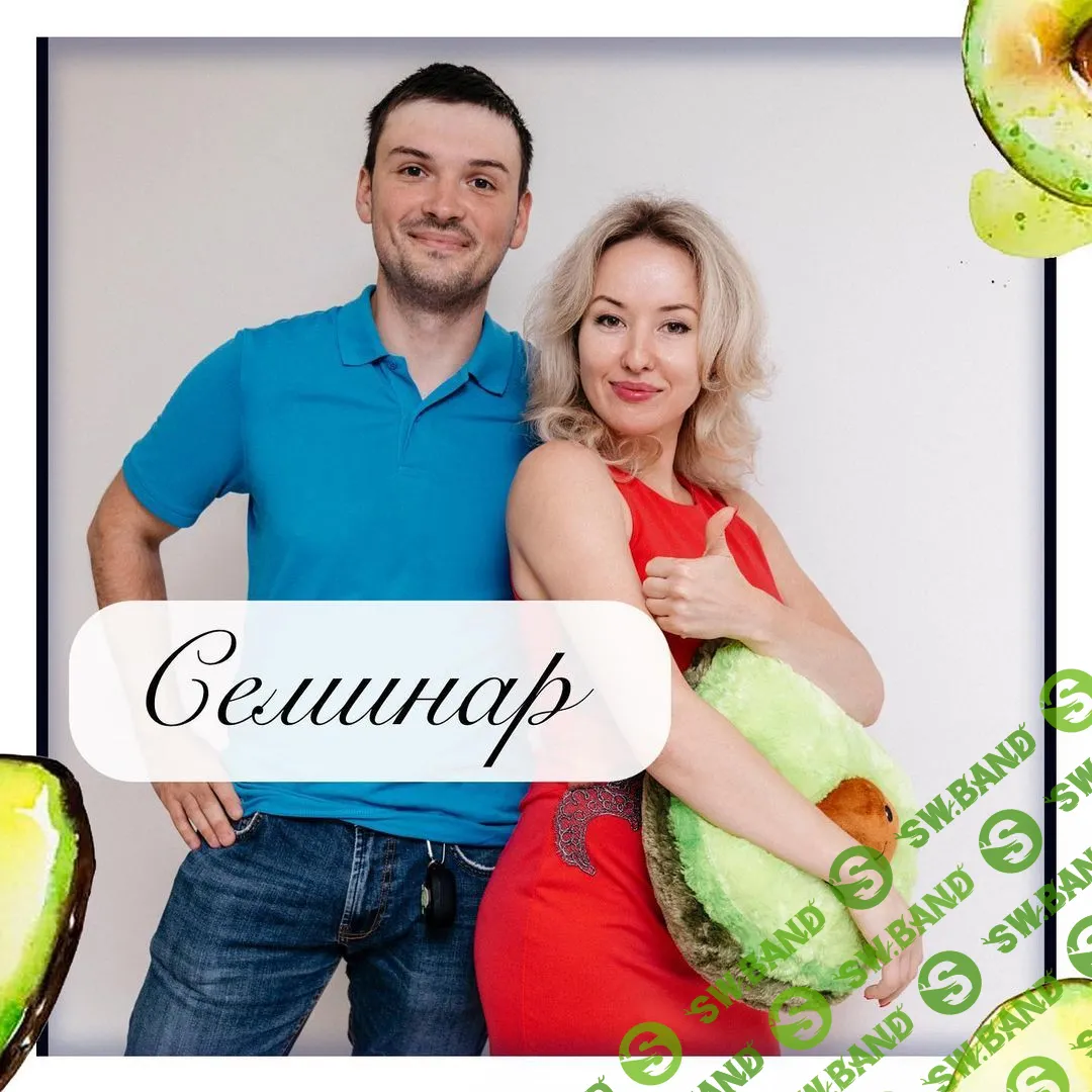 [Олеся Тарасова] Семинар Ковбот Алексея и Хохловой Татьяны (2020)