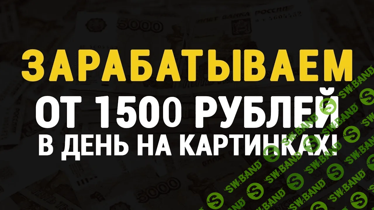 [Ольга Аринина и Ирина Калинина ] Богатый оформитель