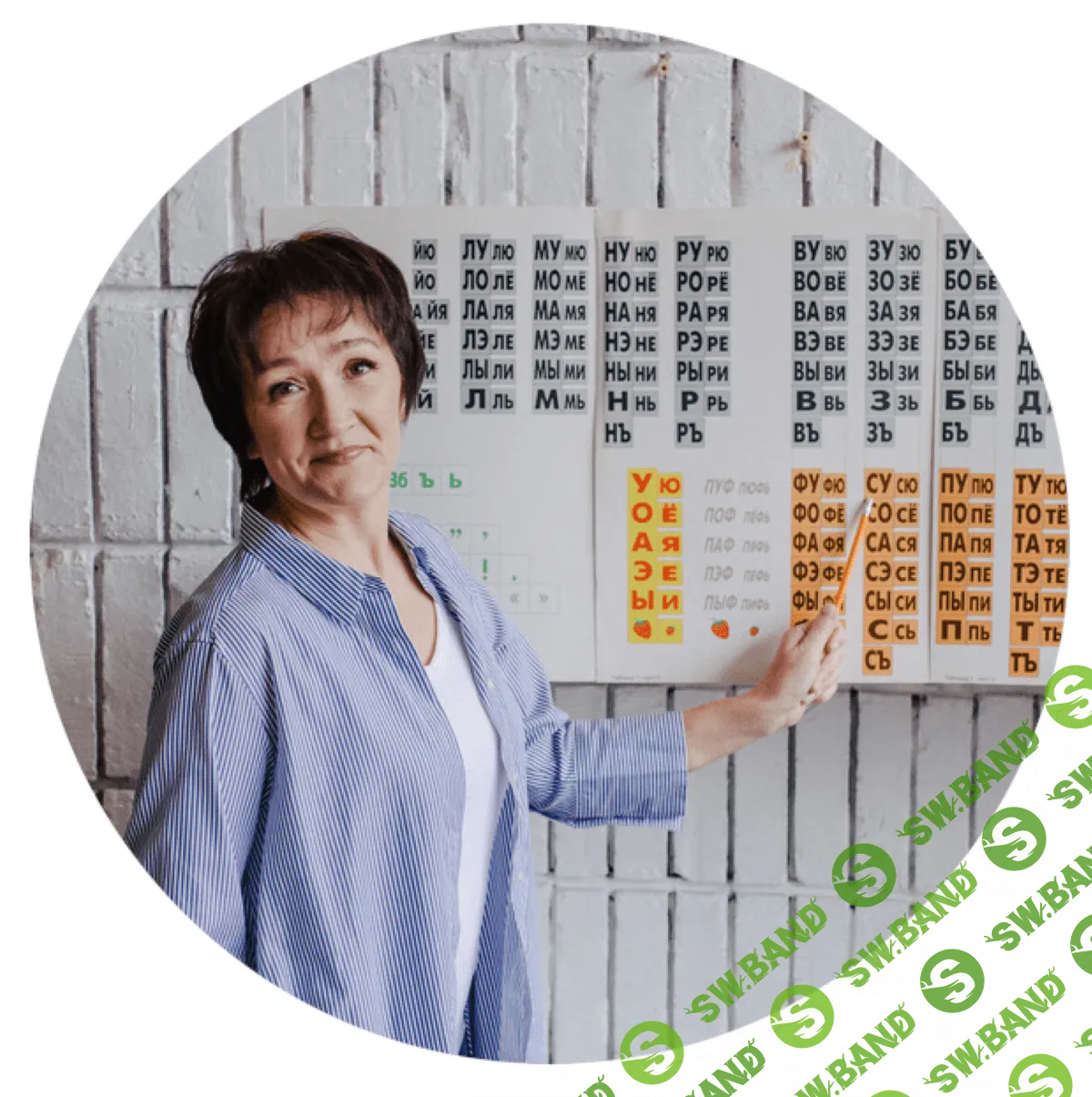 [Ольга Цебро] Система обучения чтению в дошкольный период (2023)