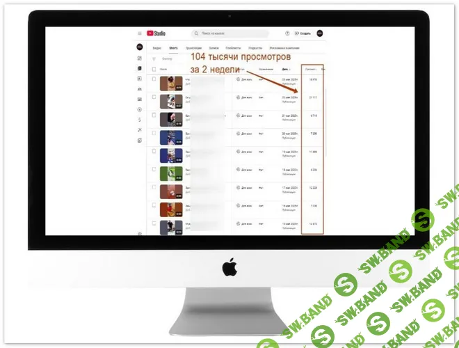 [Ольга Гонсалес] НейроТраф с Youtube (2025)