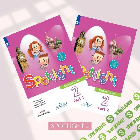 [Ольга Крылова] Spotlight 2 (готовые уроки) (2025)