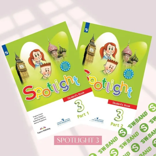[Ольга Крылова] Spotlight 3 (готовые уроки) (2025)
