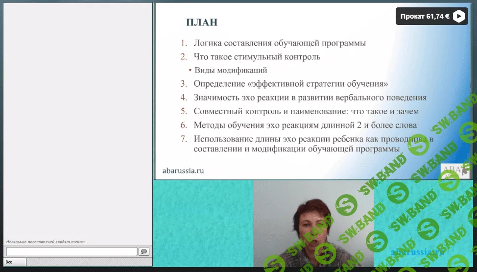 [Ольга Мелешкевич] Тестирование навыков и логика составления программы (2022)