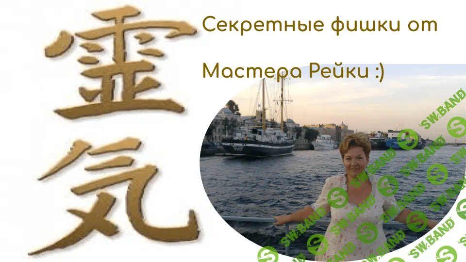 [Ольга Николаева] Опомнись! Остановись! (часть 2, 3) (2017)