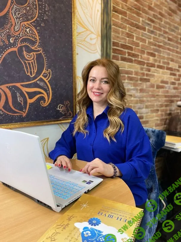 [Ольга Николаева] Профессиональный фэншуй. Практика. Аудит квартиры (2020)