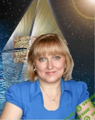 [Ольга Оламер] Молодильные яблоки + Сила женской природы