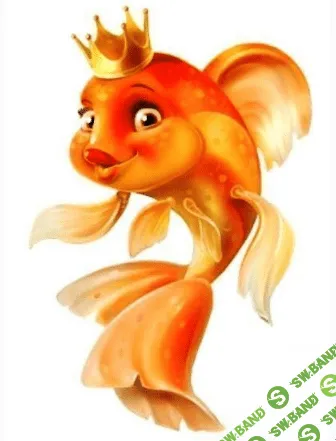 [Ольга Оламер] Поймай золотую рыбку или метафизика исполнения желаний