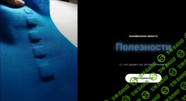 [Ольга Петрова] [platyushko] [Шитье] Группа "Полезности". Первое полугодие (2022)