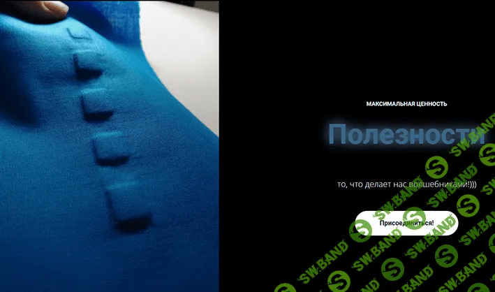 [Ольга Петрова] [Шитье] Группа "Полезности" (2021)