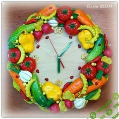 [Ольга Родионова] Часы для кухни - овощное изобилие