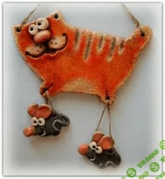 [Ольга Родионова] Кот и мыши