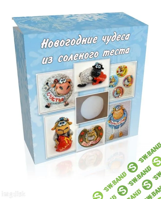 [Ольга Родионова] Сувениры на Новый год из солёного теста