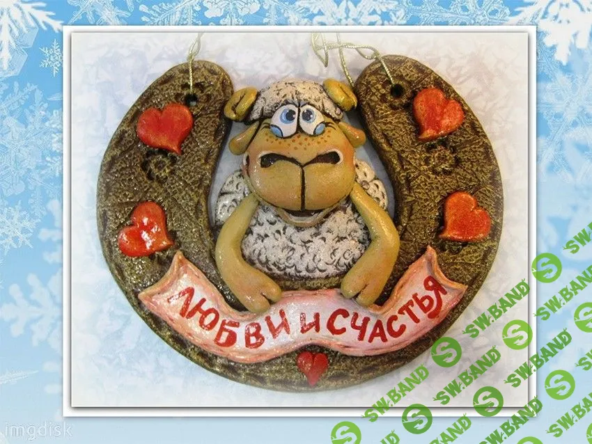 [Ольга Родионова] Сувениры на Новый год из солёного теста