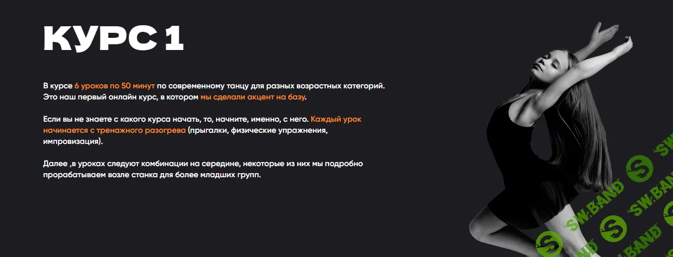 [Ольга Сарицына, Карина Погосова] Курс 1 (2022)