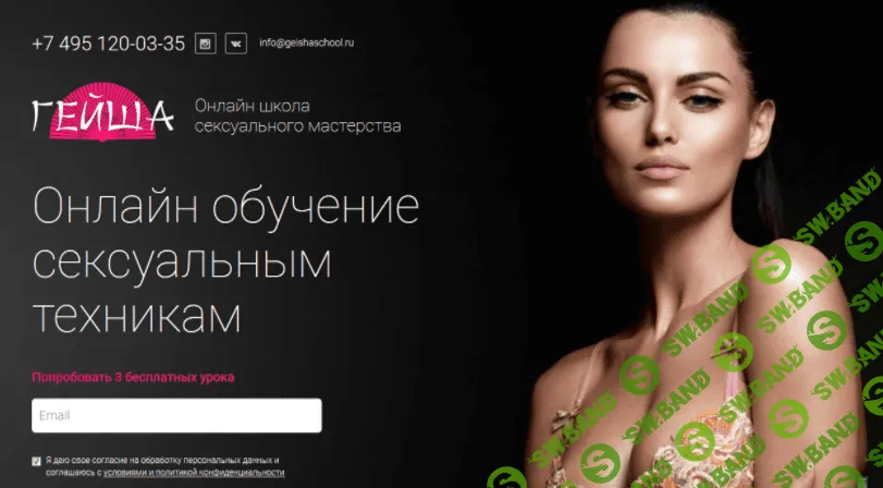 [Ольга Штерн] Глубокое горло (2017)