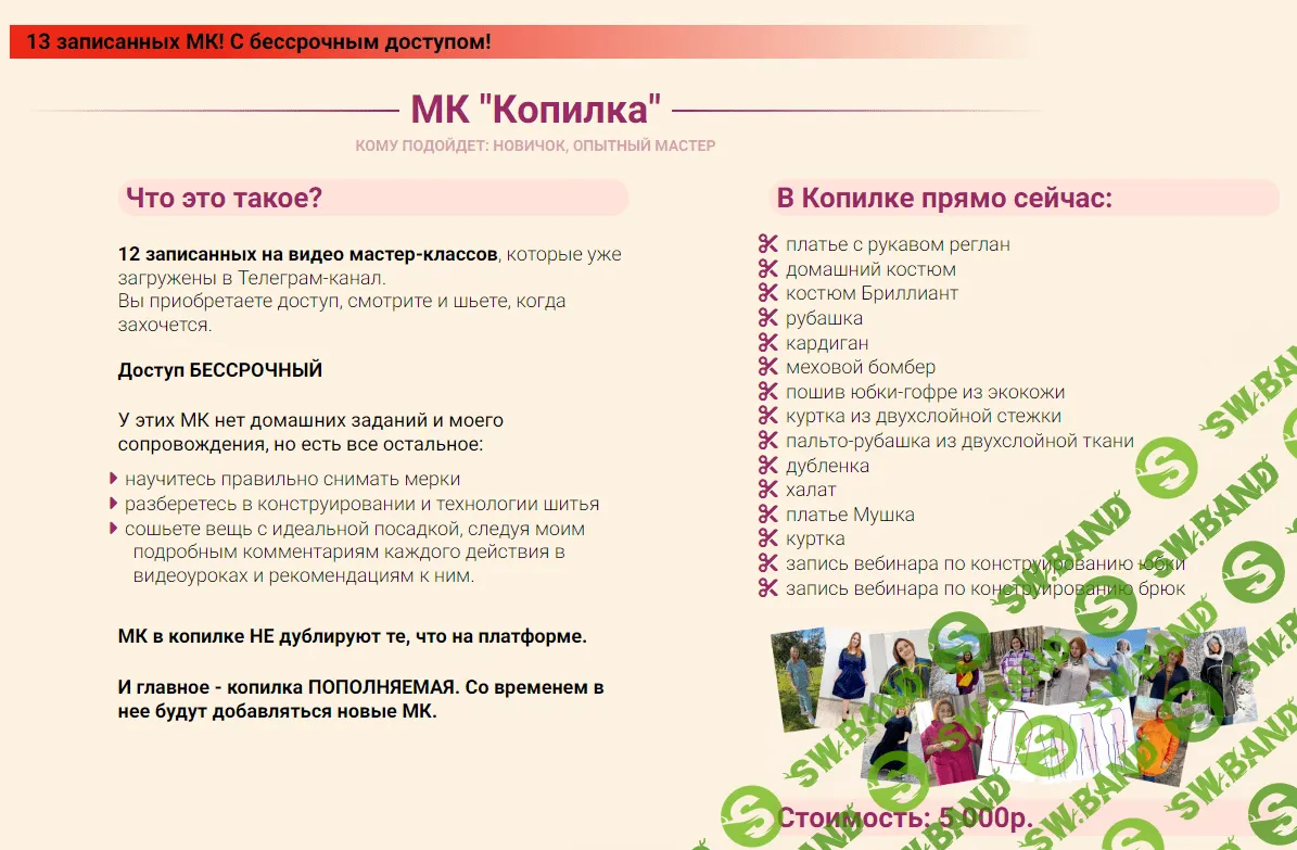 [Ольга Суздалова] Копилка (2023)