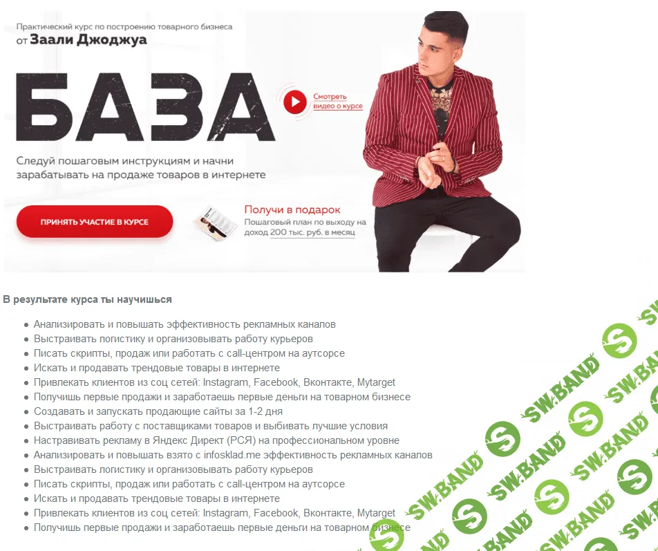 [Ольга Торяник] Самозанятые - польза со всех сторон (2019)