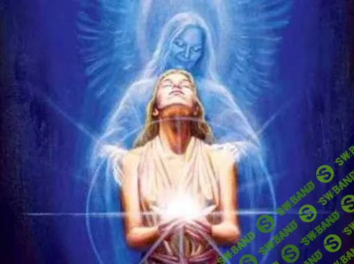 [Олмат] Общение с Высшими Аспектами. Слияние с тишиной (2016)