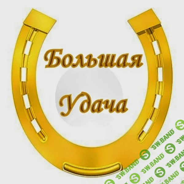 [omkling] Как гарантированно и на регулярной основе выигрывать